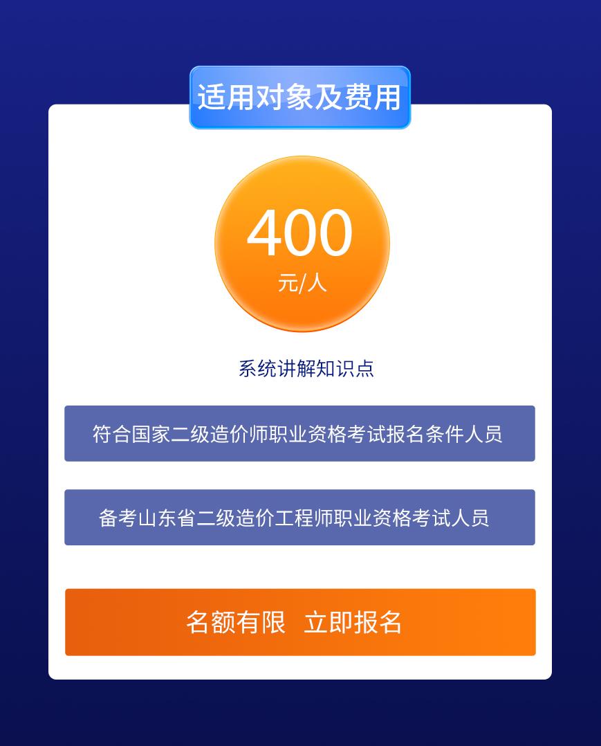 机电bim工程师训练营吾爱破解论坛机电bim工程师报名入口在哪里  第1张