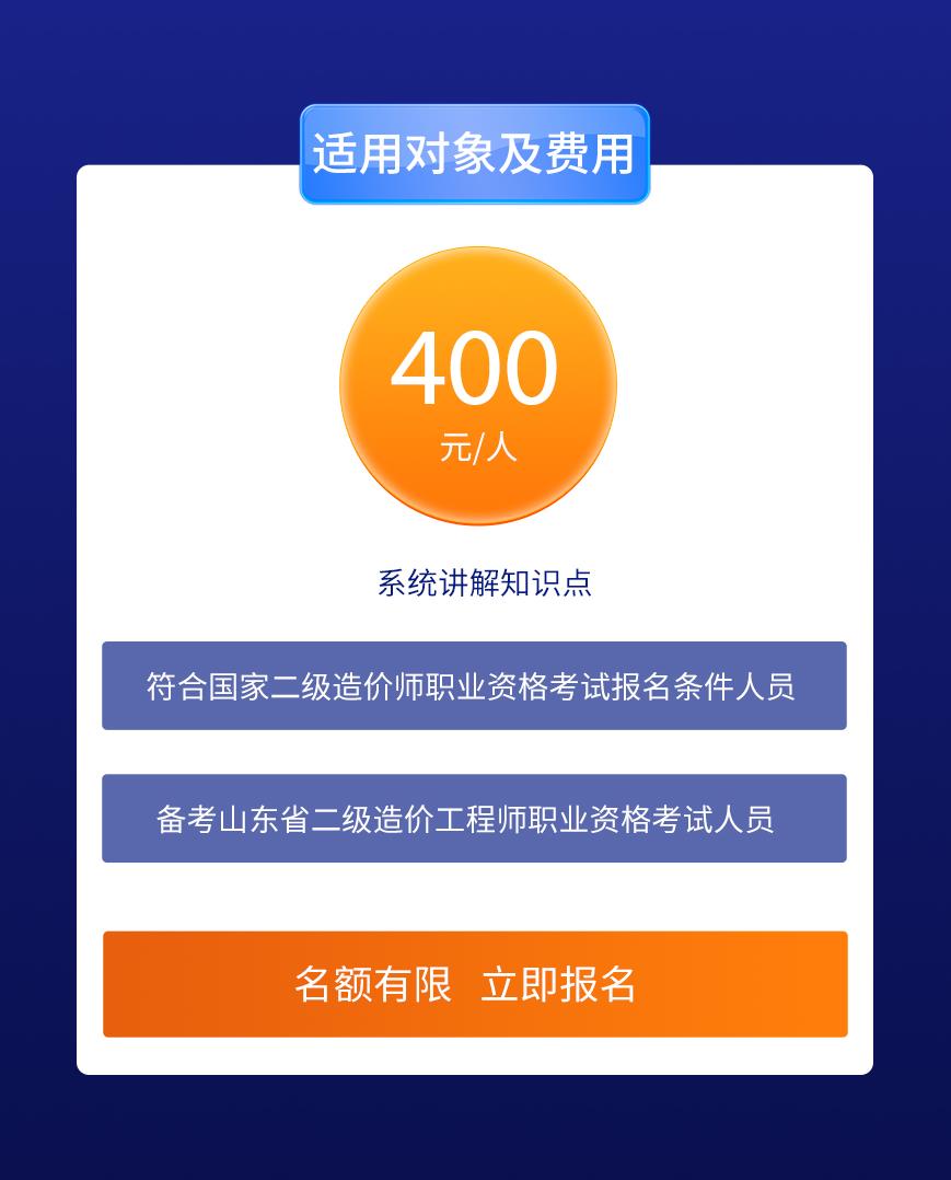 机电bim工程师训练营吾爱破解论坛机电bim工程师报名入口在哪里  第1张