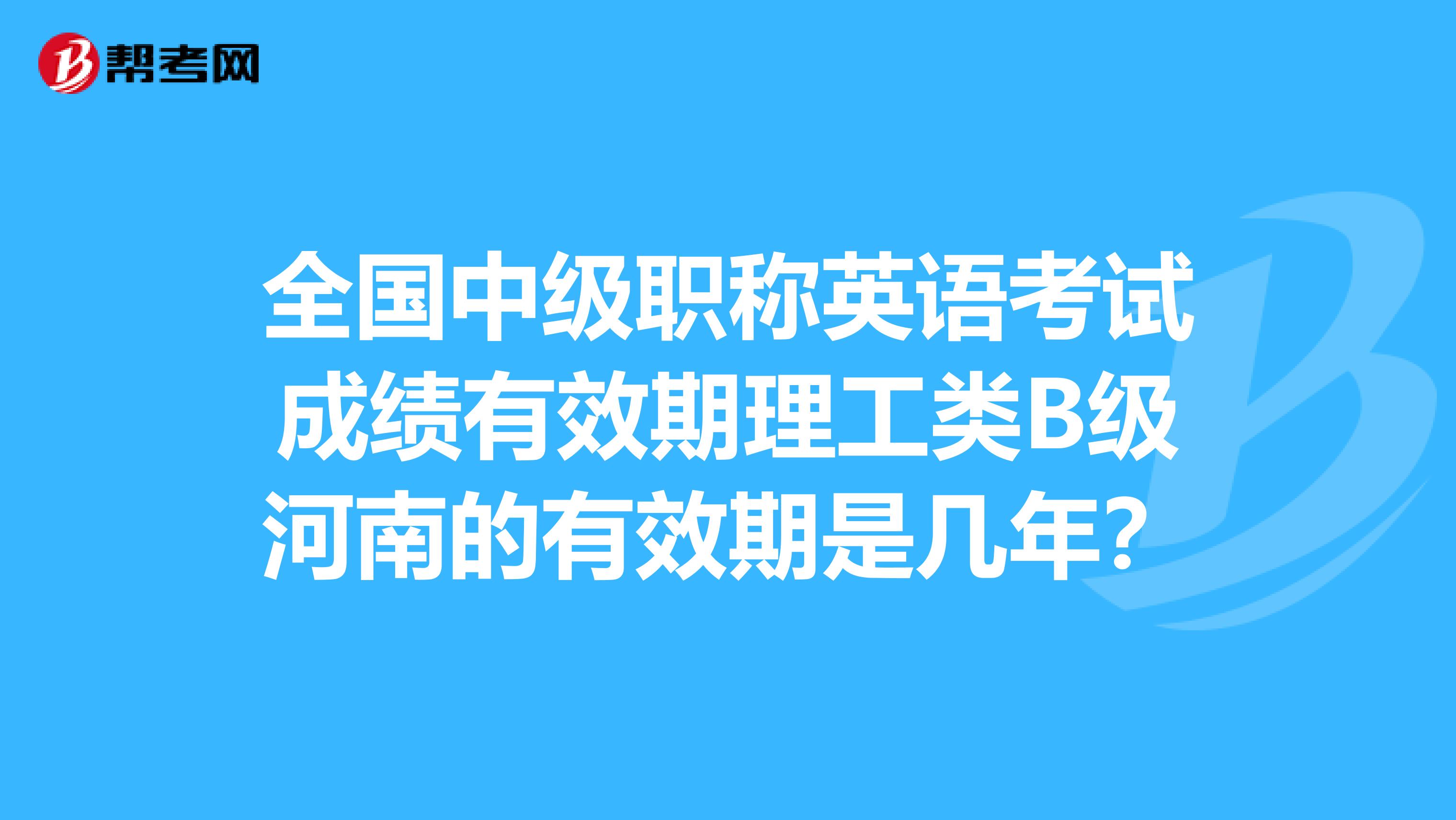 职称英语app职称英语论坛  第2张