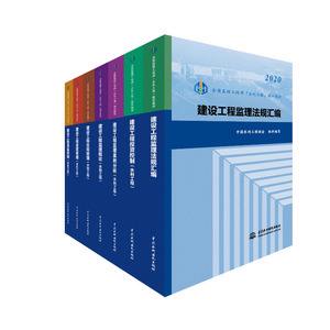 2019年监理工程师考试科目及时间,2019年监理工程师教材  第2张