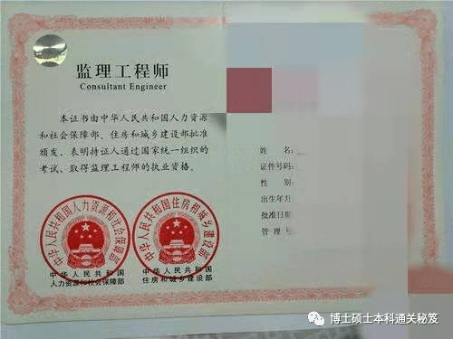 注册监理工程师的专业注册监理工程师的专业类别是  第1张