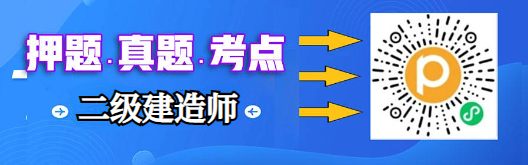 二级建造师证书查询二级建造师证书查询真伪  第2张