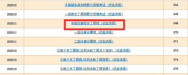 云南结构工程师准考证打印网址云南结构工程师准考证打印  第1张