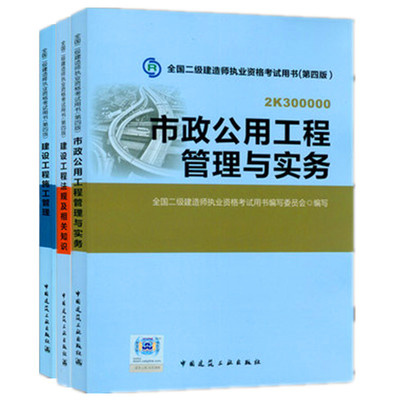 二级建造师分类吗二级建造师有什么分类  第1张