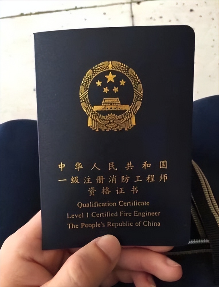 一级注册结构工程师兼职招聘一级注册结构工程师兼职  第1张