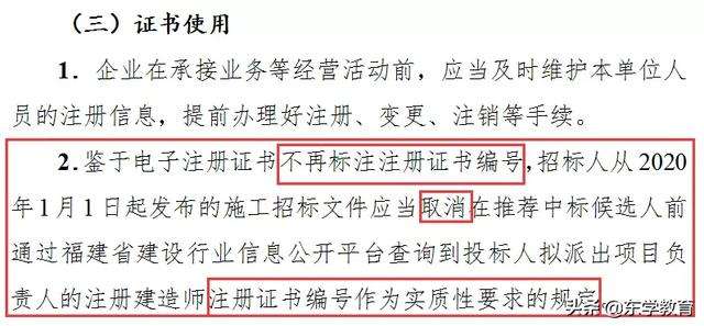 建证二级建造师题库二级建造师题库及答案app 第1张 建证二级建造师题库二级建造师题库及答案app 第1张