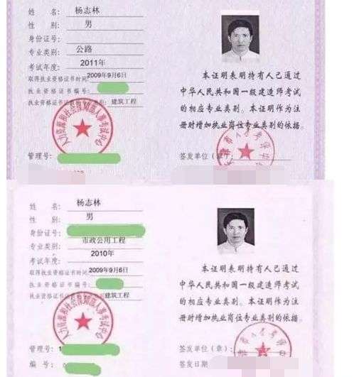 注册安全工程师免考,注册安全工程师免考条件解读 第1张 注册安全工程师免考,注册安全工程师免考条件解读 第1张