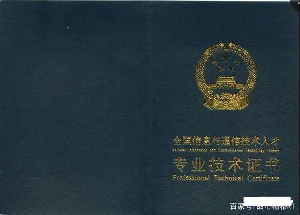 bim工程师和bim建模师bim和bm工程师 第2张 bim工程师和bim建模师bim和bm工程师 第2张