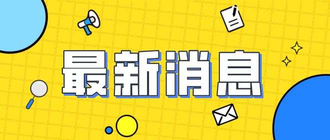 湛江专业监理工程师工资湛江专业监理工程师工资多少钱  第2张