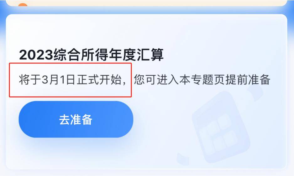 一级建造师继续教育时间从什么时候开始算,一级建造师继续教育时间  第1张