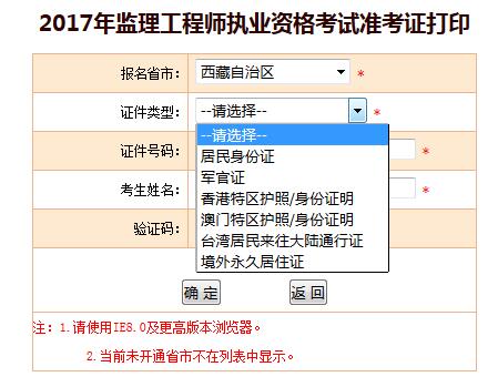 监理工程师考试网络图分析大全,监理工程师考试网  第2张