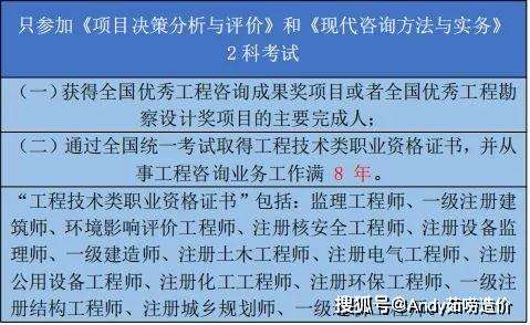 云南省初级安全工程师报名时间初级安全工程师报名时间 第2张 云南省初级安全工程师报名时间初级安全工程师报名时间 第2张