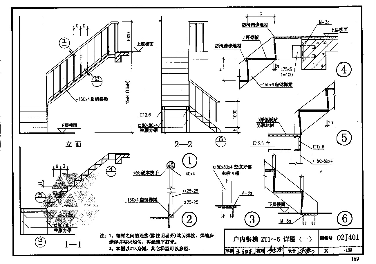 12yd9室外电缆工程图集,工程图集  第1张