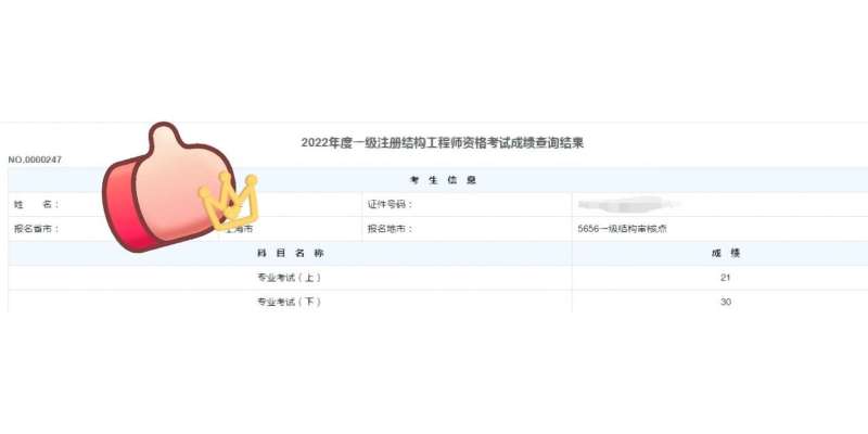 二级注册结构工程师如何二级注册结构工程师如何报考 第1张 二级注册结构工程师如何二级注册结构工程师如何报考 第1张