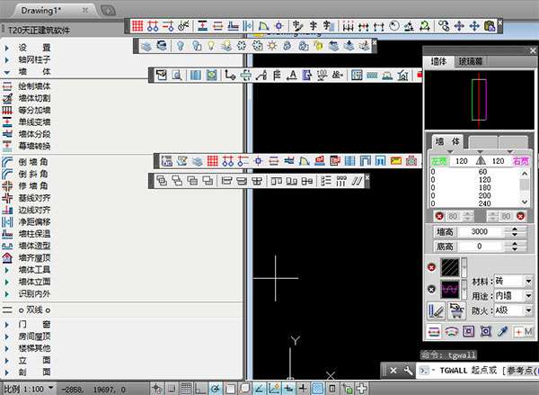天正t20v70注册机,天正建筑7.5注册机 第1张 天正t20v70注册机,天正建筑7.5注册机 第1张