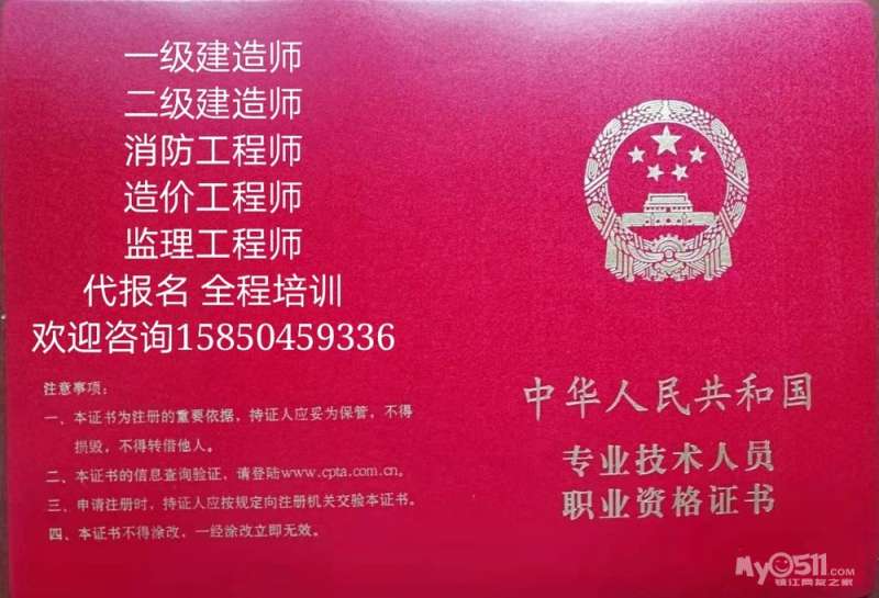 咨询工程师和造价工程师哪个好,咨询工程师和造价工程师 第1张 咨询工程师和造价工程师哪个好,咨询工程师和造价工程师 第1张