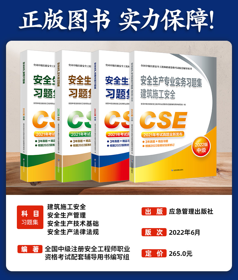 注册安全工程师群,注册安全工程师贴吧  第1张