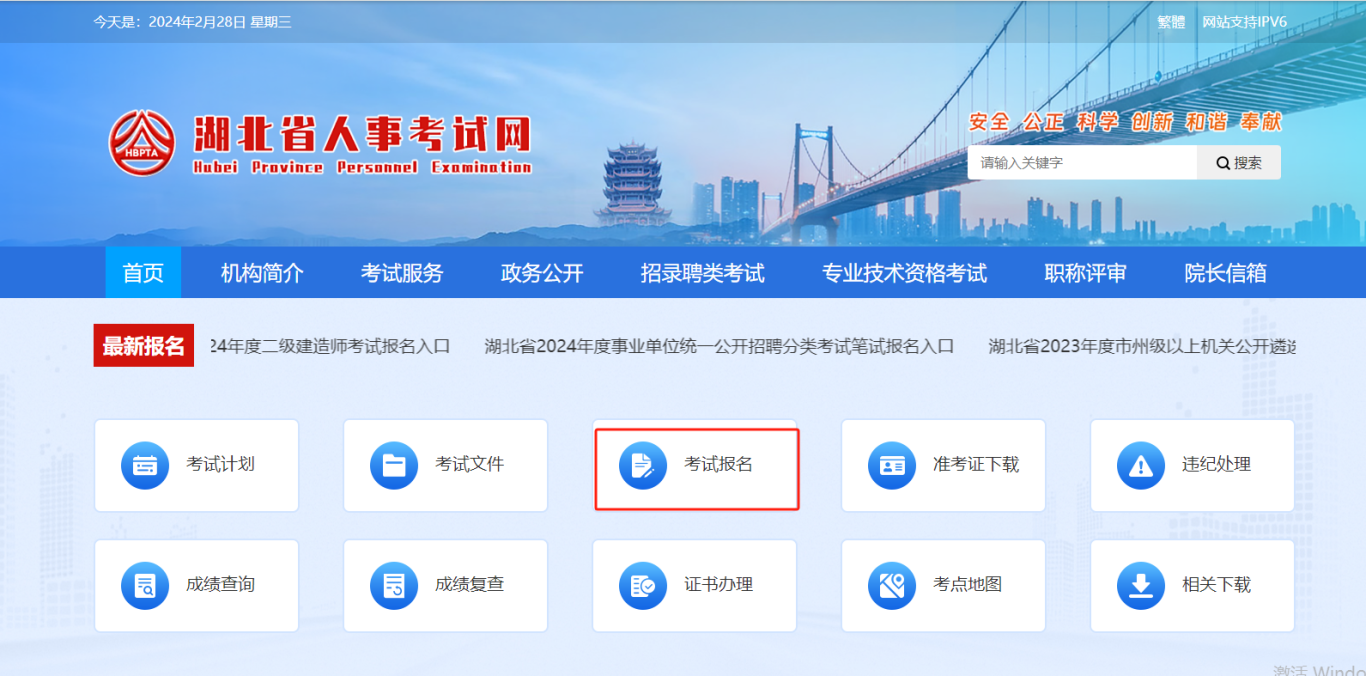 市政工程二级建造师报考条件要求,市政二级建造师报名条件  第1张