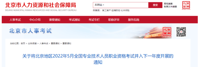 天津注册监理工程师补贴天津注册监理工程师  第2张