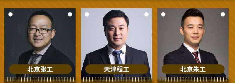 2018岩土工程师考试培训2018岩土工程师考试培训视频 第2张 2018岩土工程师考试培训2018岩土工程师考试培训视频 第2张