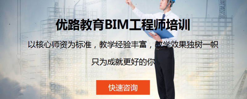 结构工程师能转bim工程师呢的简单介绍 第1张 结构工程师能转bim工程师呢的简单介绍 第1张
