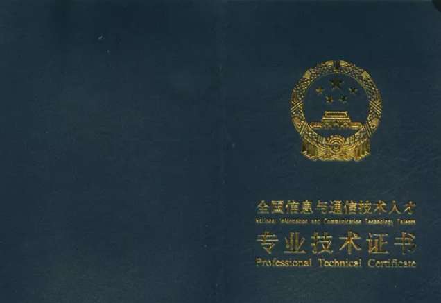 结构工程师能转bim工程师呢的简单介绍 第2张 结构工程师能转bim工程师呢的简单介绍 第2张