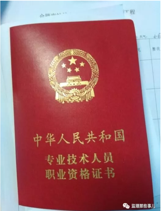 重庆市监理工程师考试重庆市监理工程师考试科目 第1张 重庆市监理工程师考试重庆市监理工程师考试科目 第1张