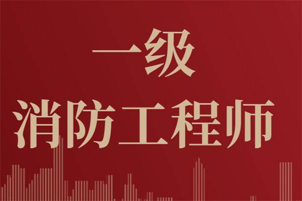 一级结构工程师真题20192016年一级结构工程师  第1张