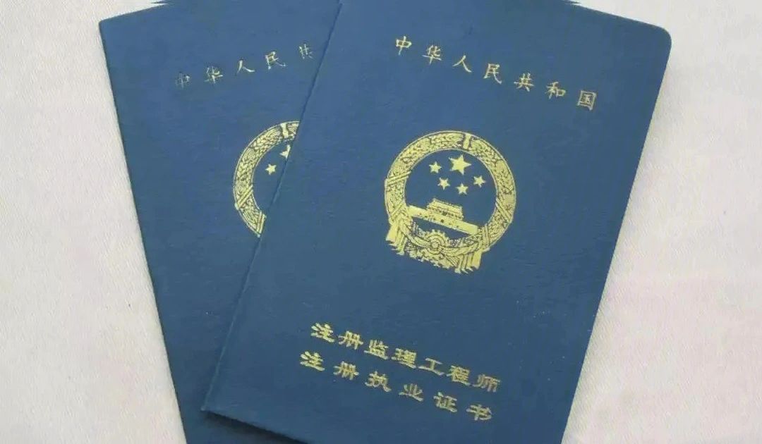 监理工程师收入知乎,监理工程师收入  第1张