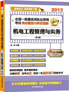 一级建造师证几月份考试时间一级建造师证几月份考试  第1张