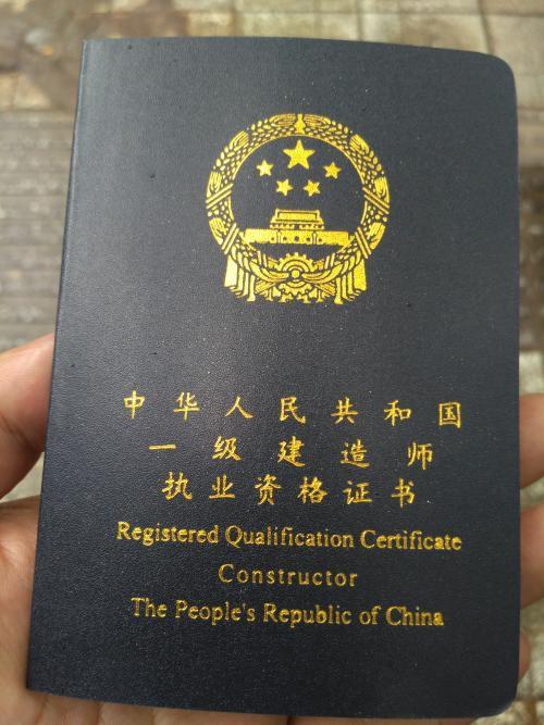 关于广西总监理工程师锁定状态的信息  第1张