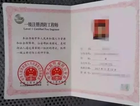 上海注册结构工程师上海注册结构工程师继续教育  第1张