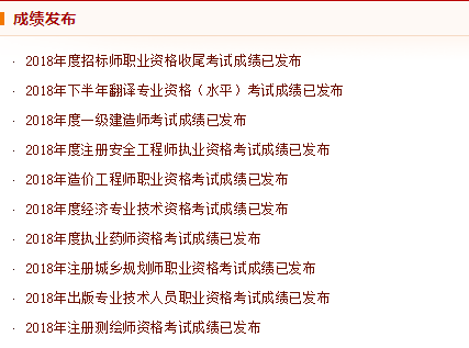 消防工程师考多少分过,消防工程师考试多少分合格  第1张