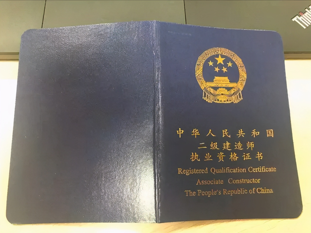 电气二级建造师报考条件,电气二级建造师报考条件要求  第1张