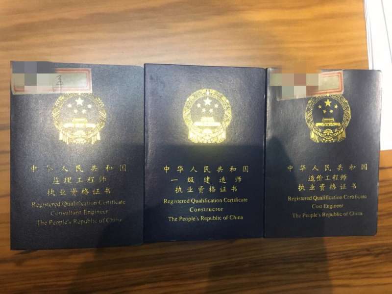 消防监理工程师多少钱,消防监理工程师多少钱一年  第1张