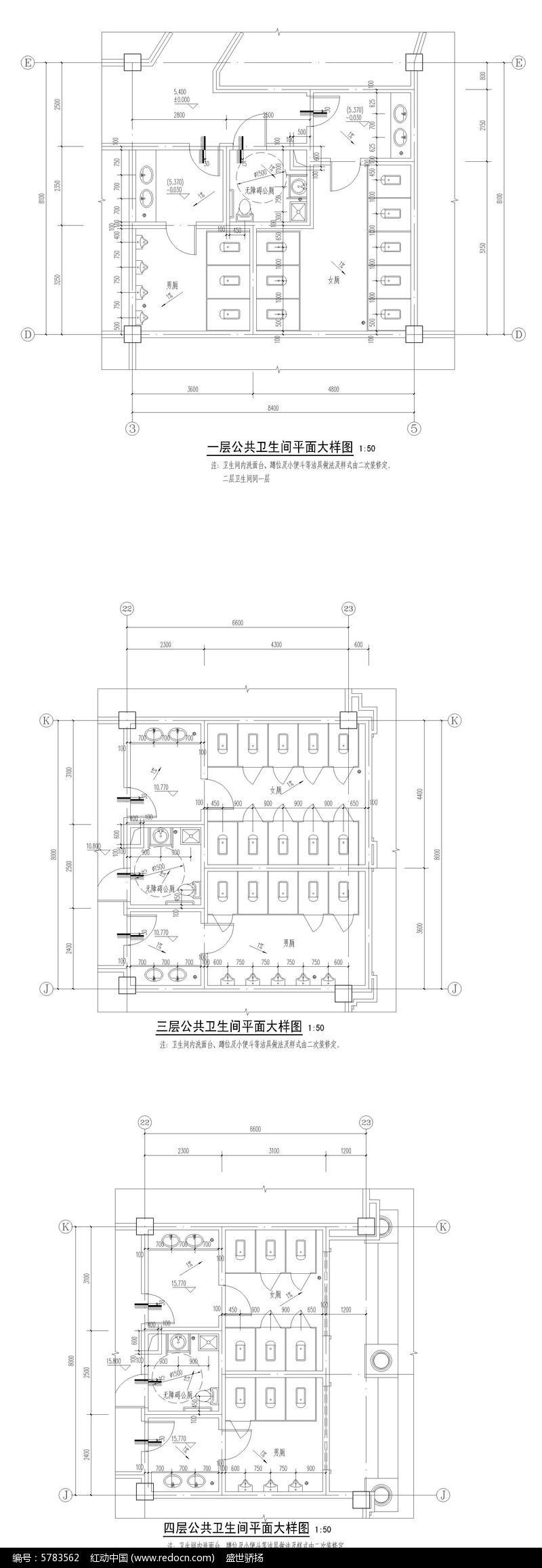 公共厕所设计图纸的简单介绍  第2张