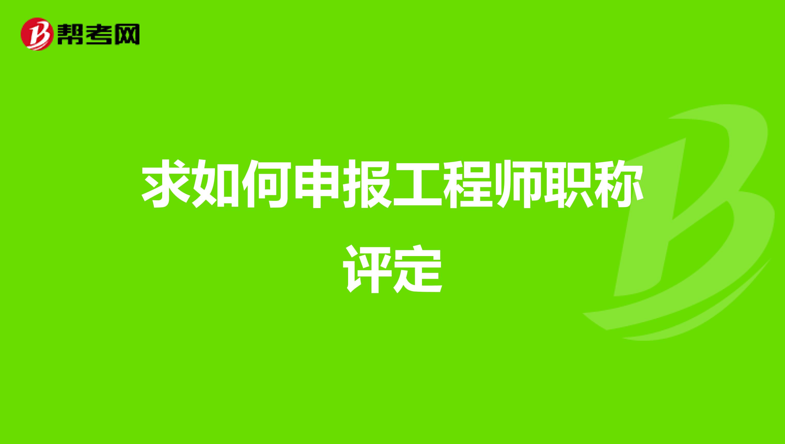 全国监理工程师教学视频,监理工程师大家论坛  第1张