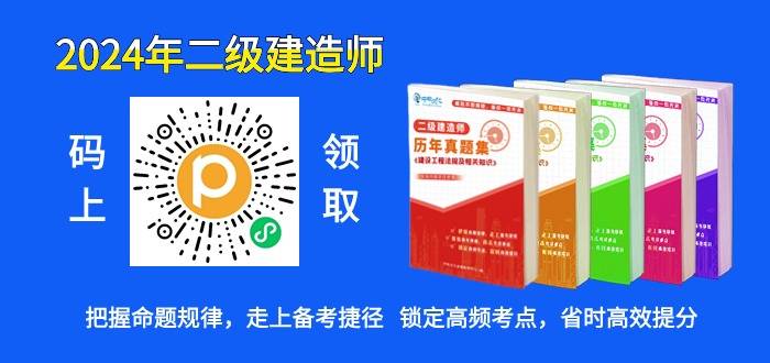 二级建造师怎么网上报名二级建造师网上报名审核要多久  第1张