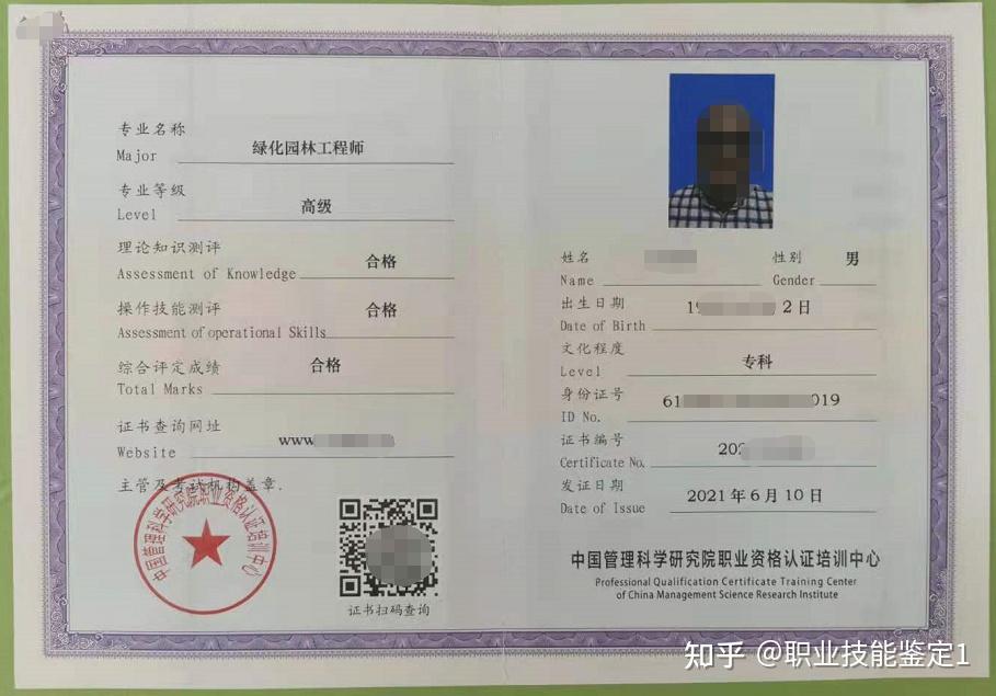 结构工程bim和工程管理blm哪个好结构工程师还是bim工程师6  第2张