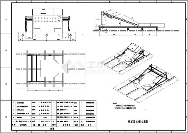 土建设计是做什么的,土建设计  第1张