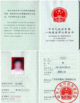 监理工程师初始注册20个工作日是多久监理工程师初始注册2015  第2张