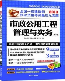 河北一级建造师证书领取时间,河北一级建造师证书领取时间是几号  第1张