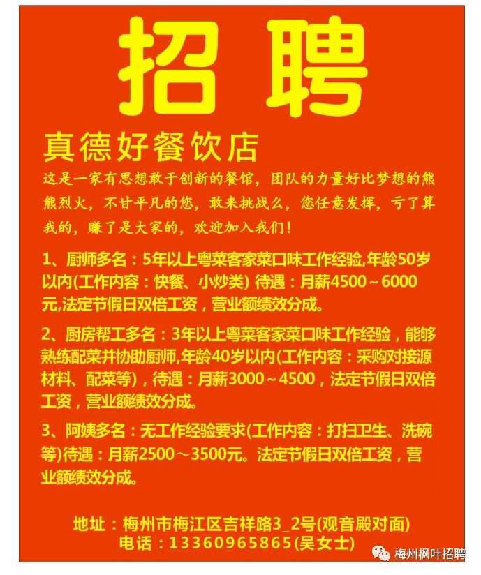 结构工程师招聘杭州最新信息结构工程师招聘杭州 第1张 结构工程师招聘杭州最新信息结构工程师招聘杭州 第1张