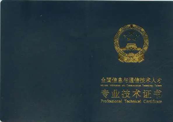 中山bim技术工程师bim工程师是中级职称吗? 第2张 中山bim技术工程师bim工程师是中级职称吗? 第2张