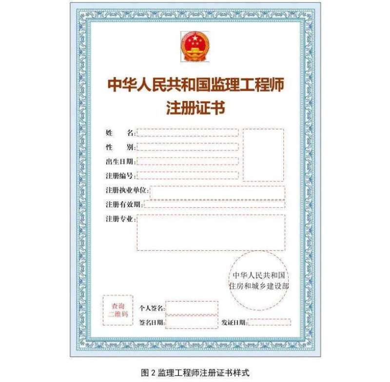 注册监理师变更专业怎么弄,注册监理工程师变更注册专业 第1张 注册监理师变更专业怎么弄,注册监理工程师变更注册专业 第1张