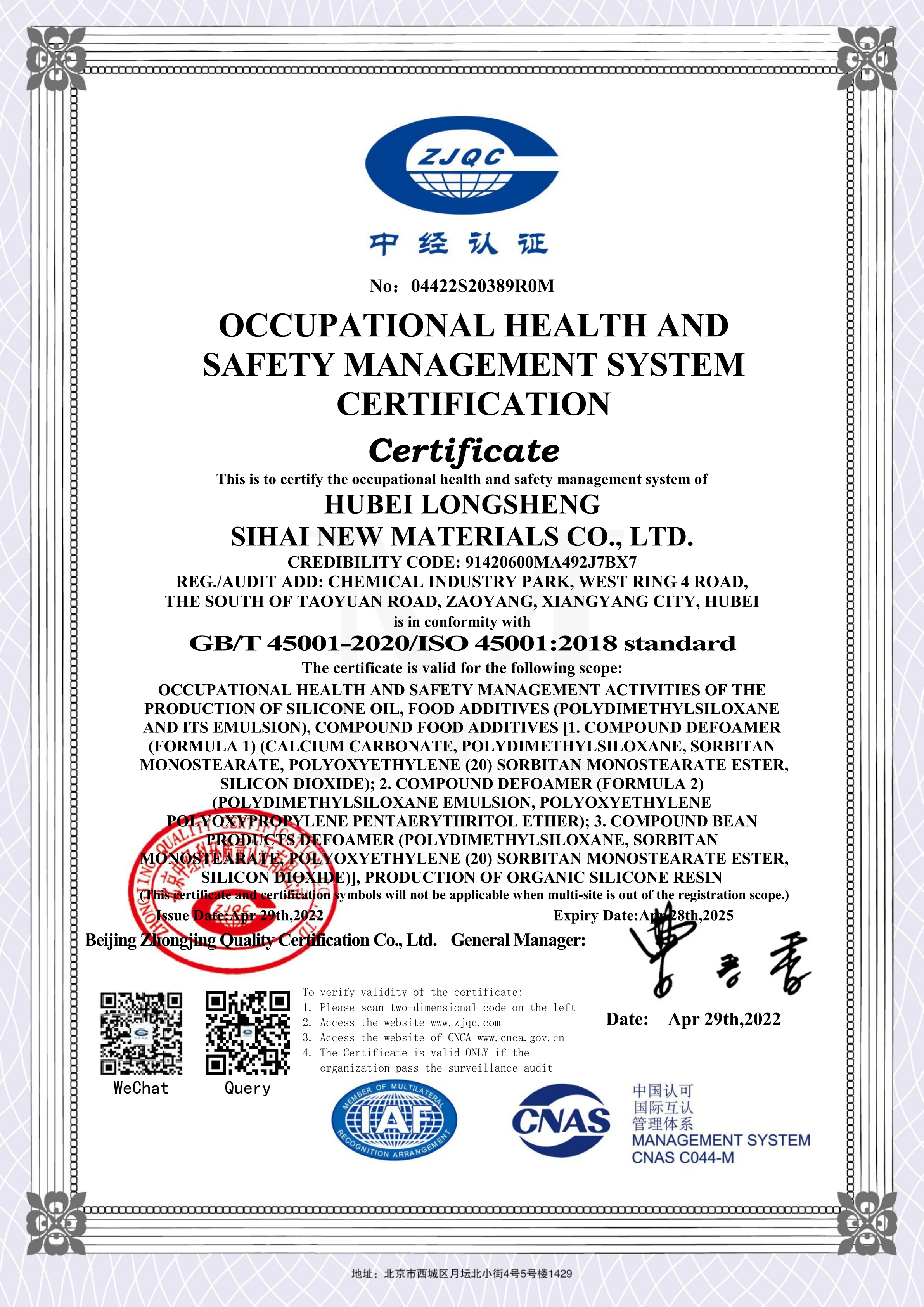 安全工程师英文缩写,安全工程师英文  第1张