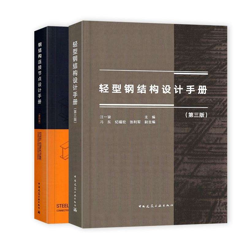 结构工程师张利军结构工程师和建造师的区别 第1张 结构工程师张利军结构工程师和建造师的区别 第1张