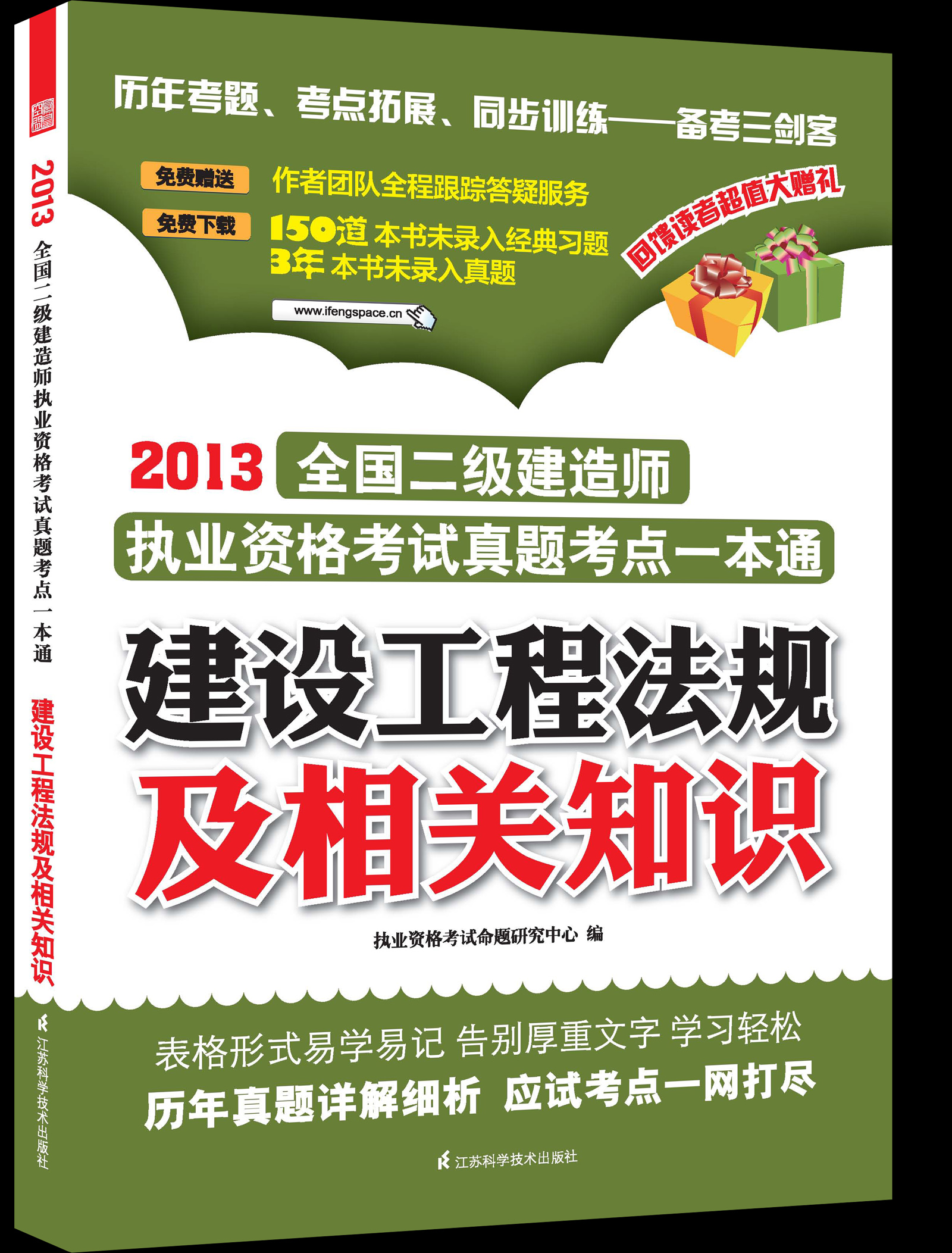 二级建造师在哪里考试,二级建造师在哪里考试在哪里查询  第2张