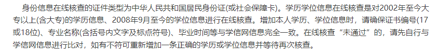 二级建造师网上报名,二级建造师网上报名照片要求  第1张