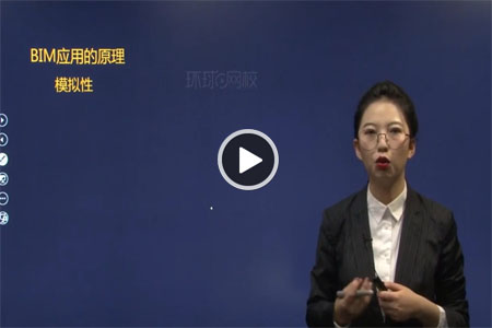 福州市bim工程师证培训班在哪里,福州市bim工程师证培训班  第1张